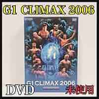 G1 CLIMAX 2006 DVD-BOX〈3枚組〉　新日本プロレス Amazon.co.jp: 未開封 G1 CLIMAX 2006 ULTIMATE BOX 公式戦全23